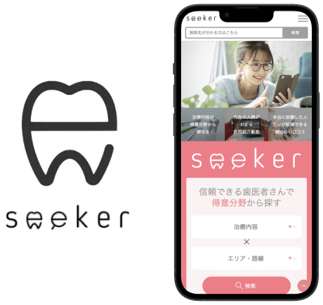 seeker